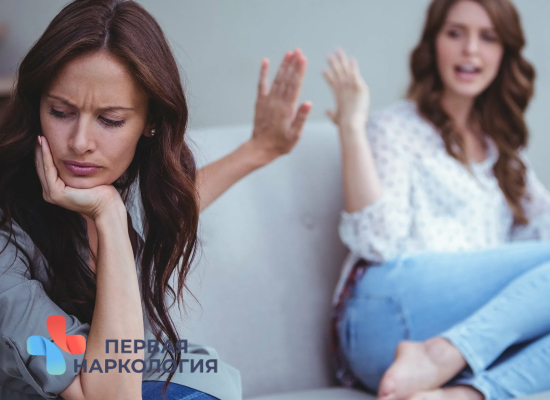 Девушка отказывается от общения
